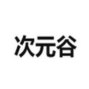 WWW,938av·COM网站APPAPP应用