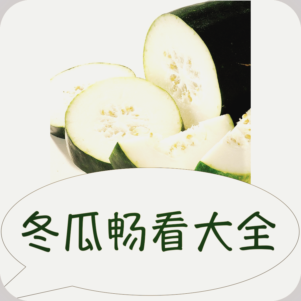 APP应用