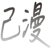 APP应用